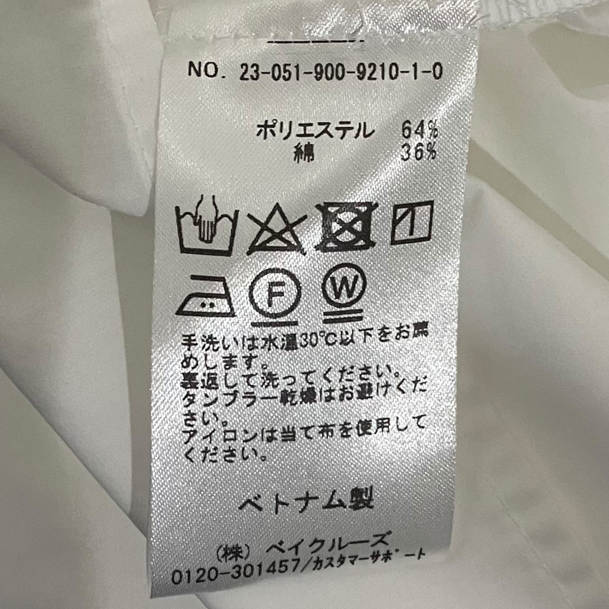 IENA ボウタイブラウス23-051-900-9210-1-0 古着・中古-7枚目のアイテム画像