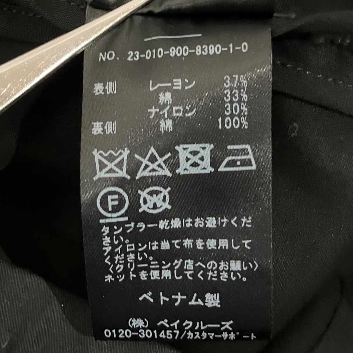 IENA レースノーカラーセットアップ23-010-900-8390-1-0/23-030-900-8380-1-0 古着・中古-10枚目のアイテム画像