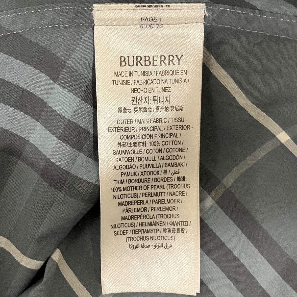 BURBERRY 25SSチェックシャツ8108726 古着・中古-7枚目のアイテム画像