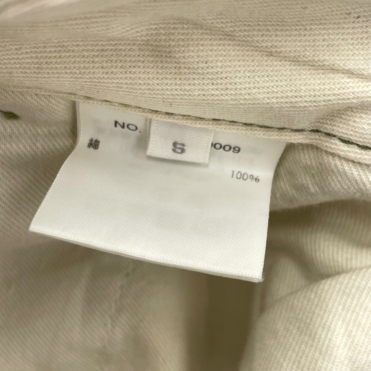 Ron Herman カーゴパンツ3920600009 古着・中古-6枚目のアイテム画像