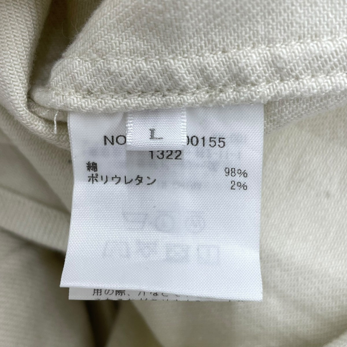 RHC Ron Herman シャツ3720700155 古着・中古-5枚目のアイテム画像