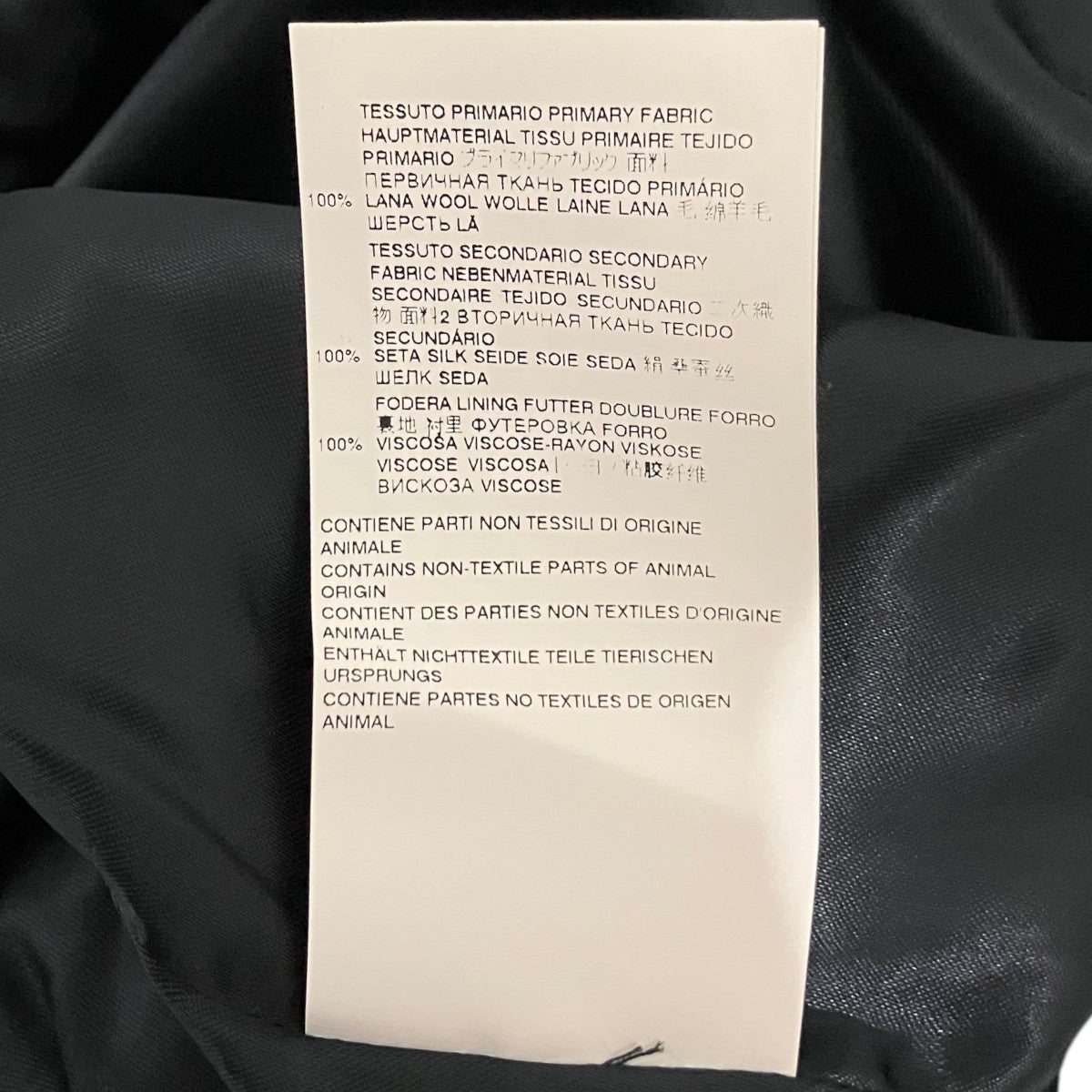Maison Margiela 20AWキュロットS30MU0058 古着・中古-7枚目のアイテム画像