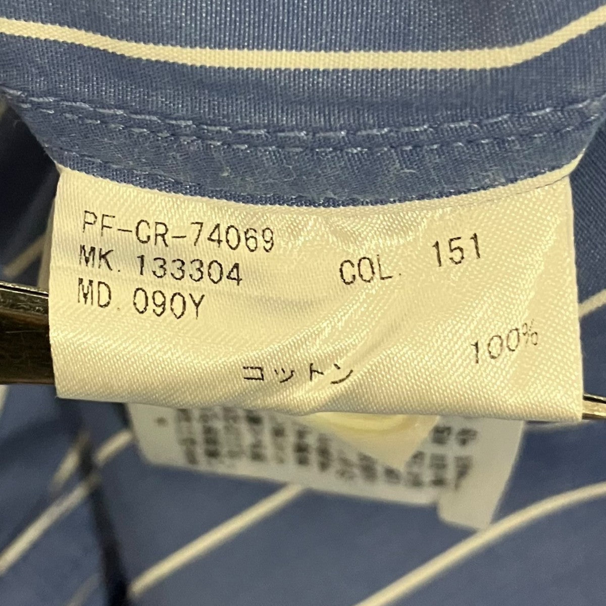 Paul Smith ストライプシャツPF-CR-74069 古着・中古-7枚目のアイテム画像