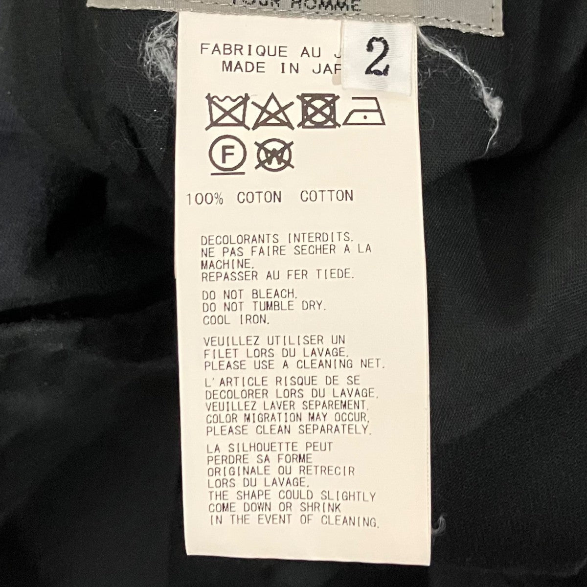 Yohji Yamamoto pour homme 20SSコットンツイルバルーンパンツHN-P06-002 古着・中古-8枚目のアイテム画像