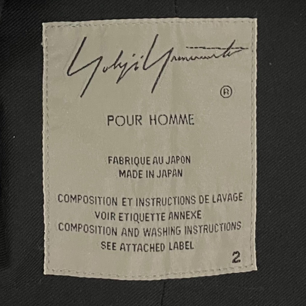 Yohji Yamamoto pour homme 20SSコットンツイルノーカラージャケットHN-J06-002 古着・中古-6枚目のアイテム画像