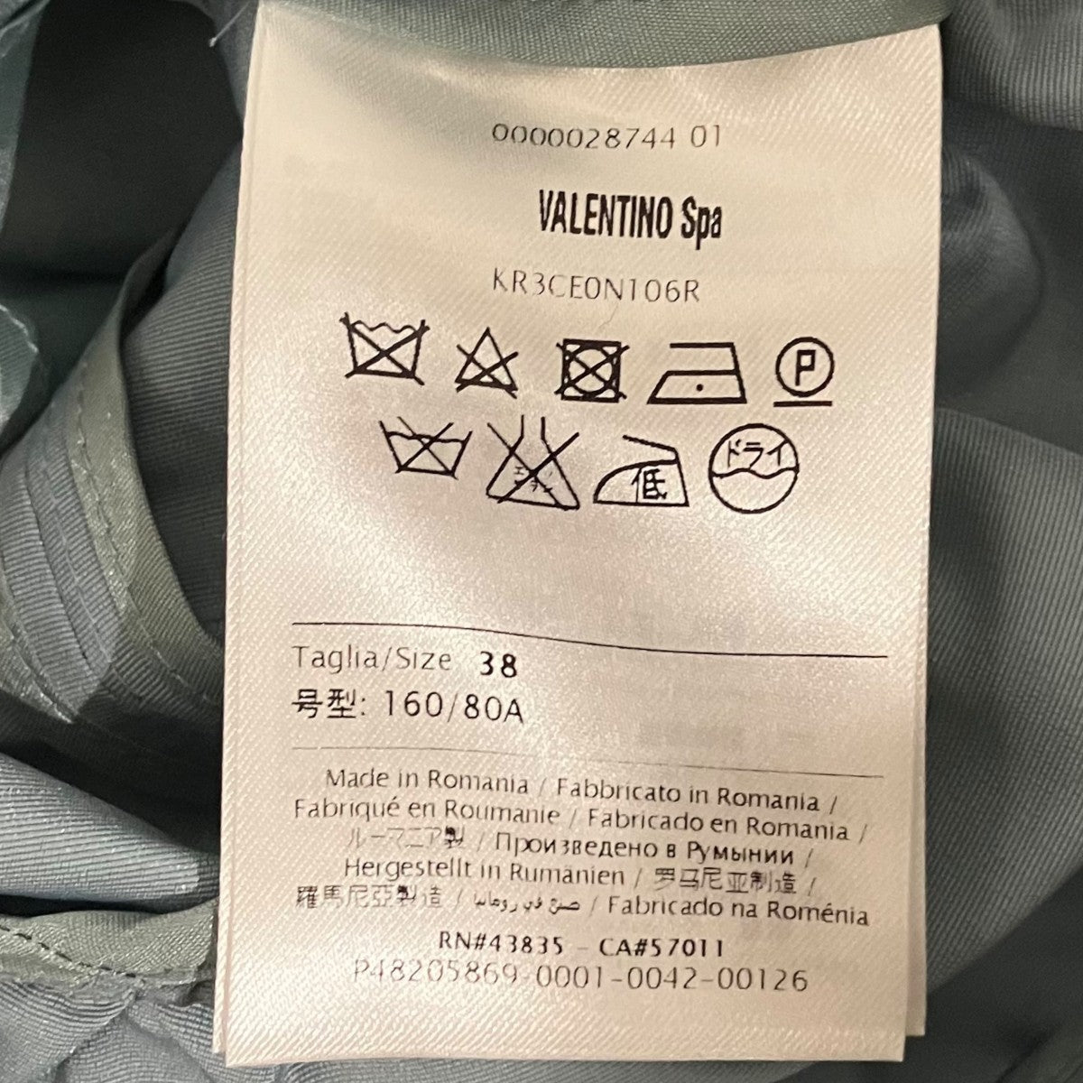 VALENTINO ナイロンジャケット000028744 古着・中古-8枚目のアイテム画像