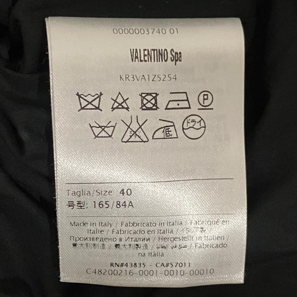 RED VALENTINO 切替ノースリーブワンピースKR3VA1Z5254 古着・中古-6枚目のアイテム画像