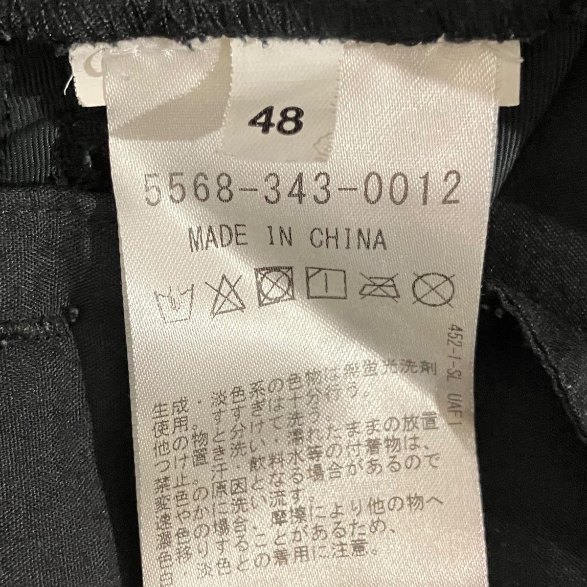 1017 ALYX 9SM カーゴパンツ5568-343-0012 古着・中古-6枚目のアイテム画像