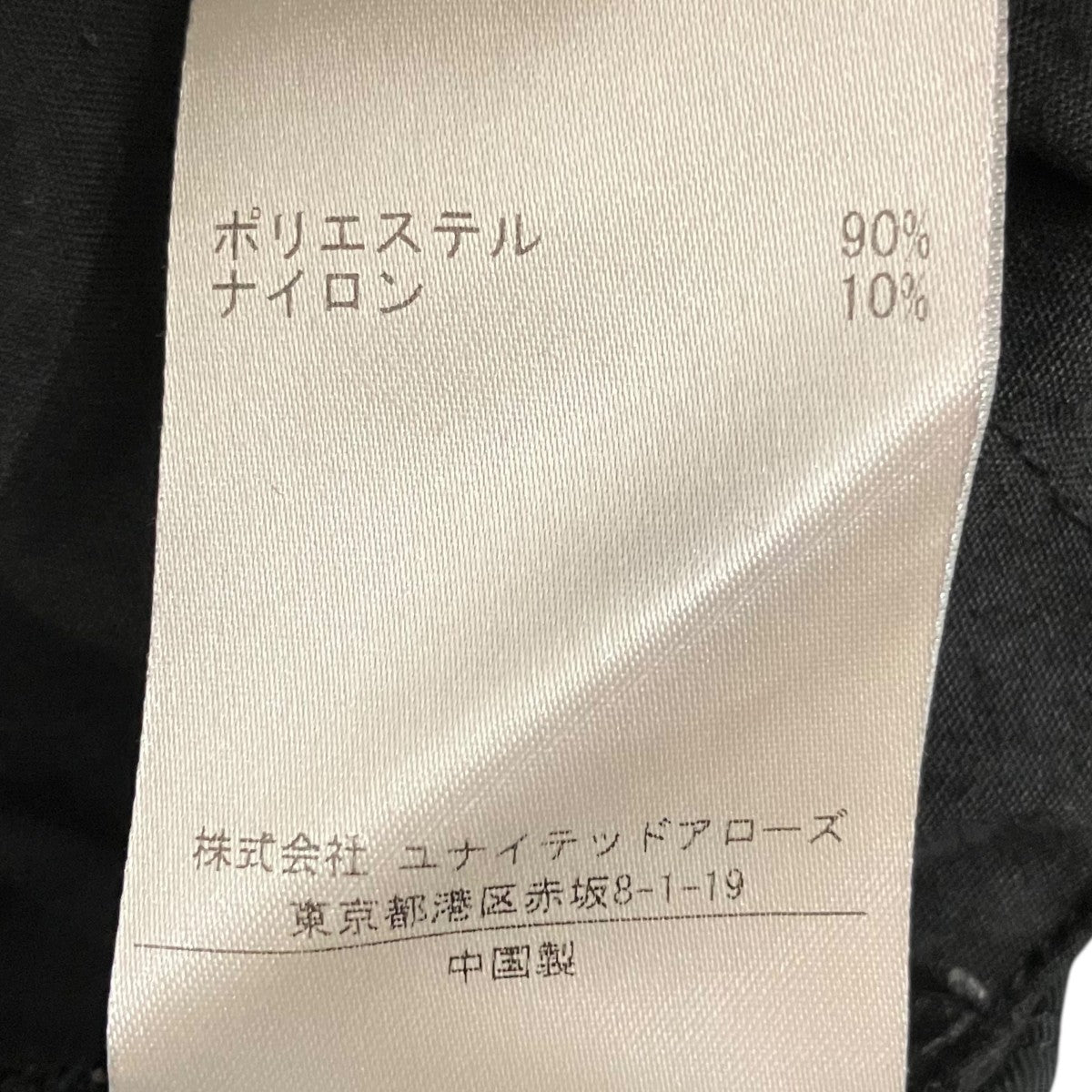 1017 ALYX 9SM カーゴパンツ5568-343-0012 古着・中古-7枚目のアイテム画像
