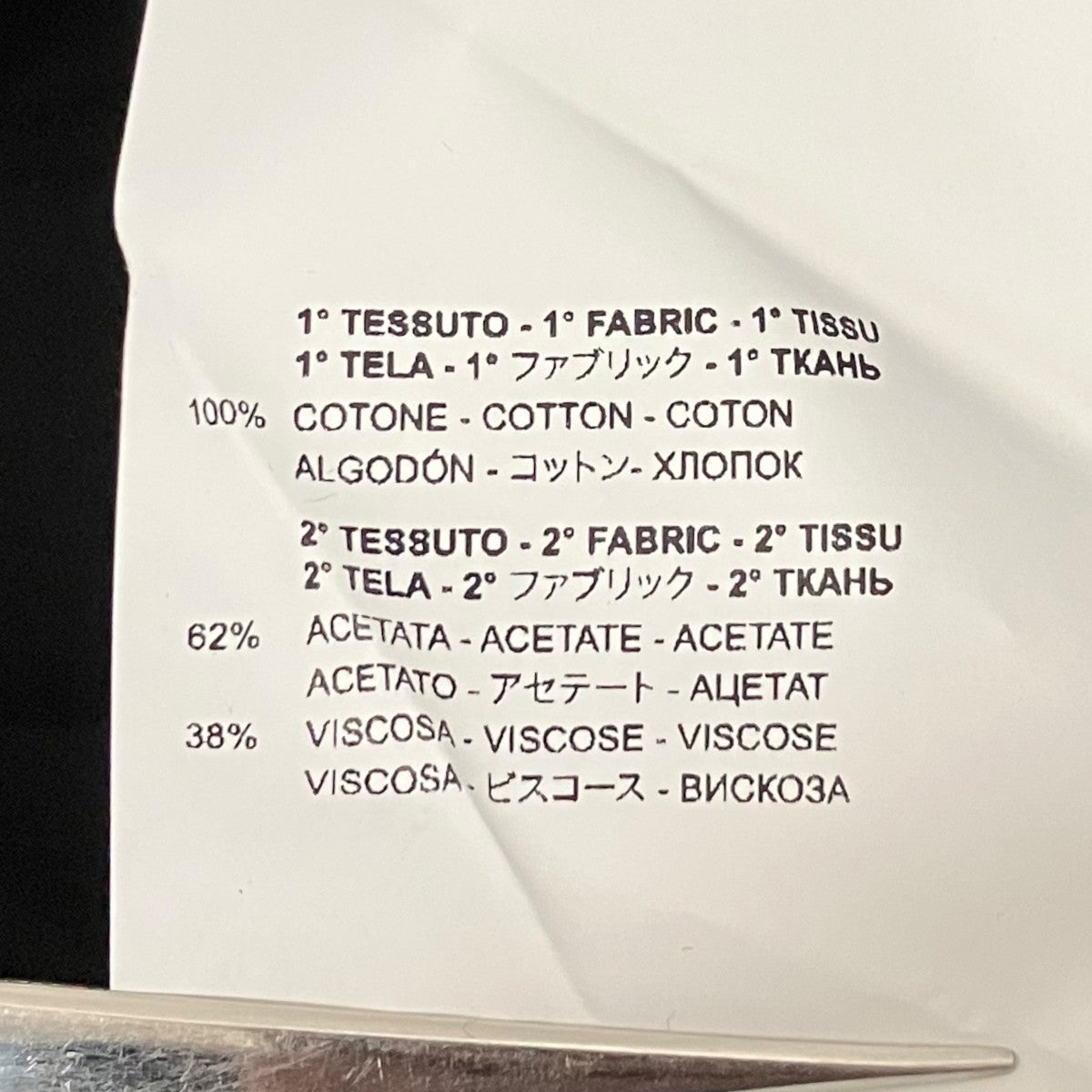 OAMC 長袖カットソー22A28OAJ29 古着・中古-7枚目のアイテム画像