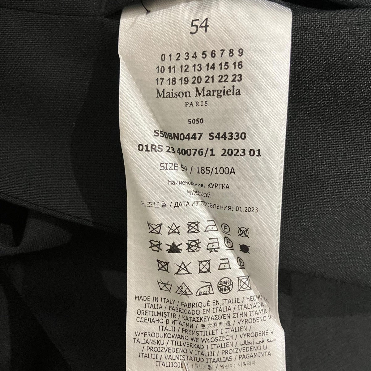 Maison Margiela ノーカラージャケットS50BN0447 S44330 古着・中古-6枚目のアイテム画像