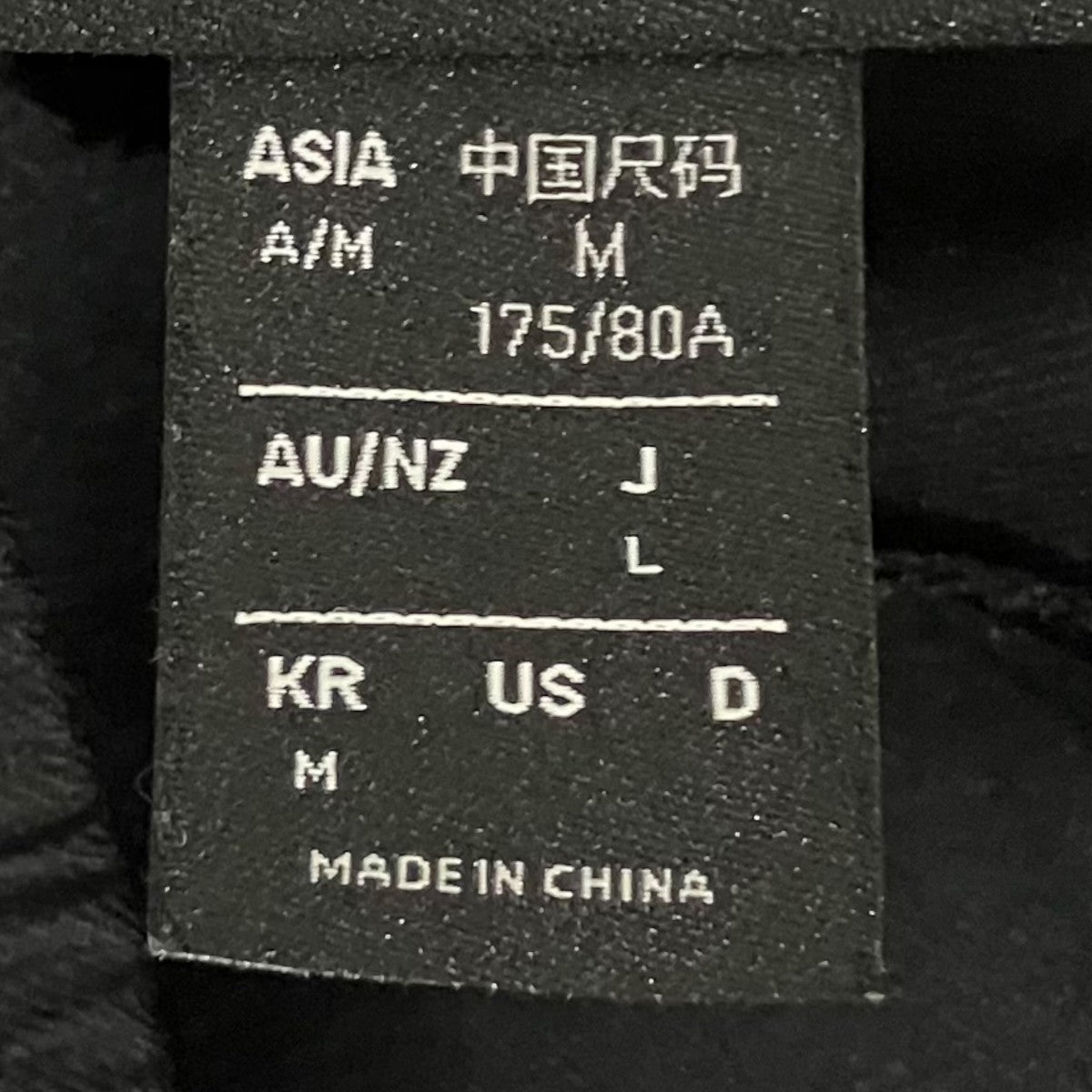 adidas×everyone トラックパンツKC7813 古着・中古-6枚目のアイテム画像