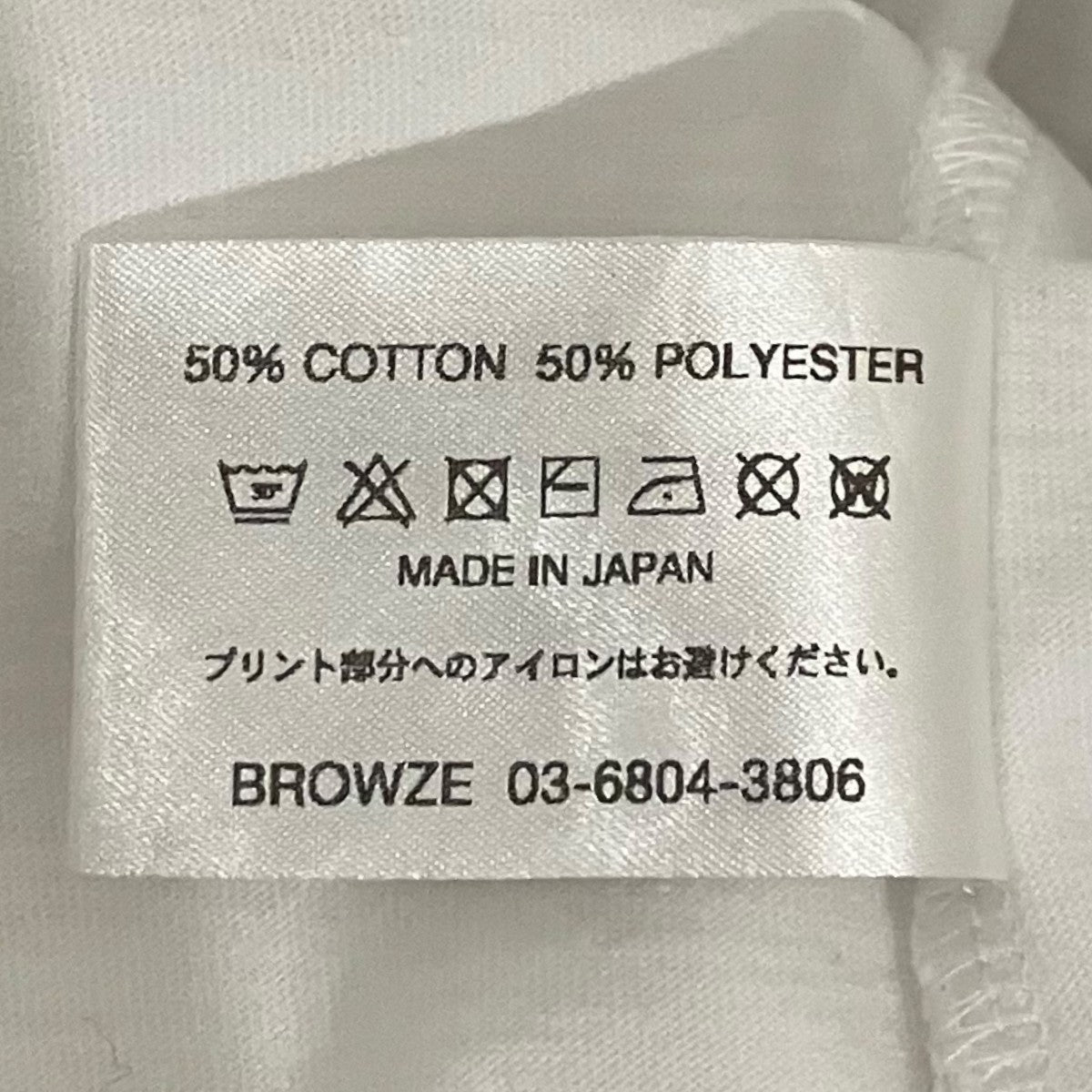ENNOY 23AW【Stefan Marx T-Shirt】プリントTシャツAW23BRENCT03NTL 古着・中古-7枚目のアイテム画像