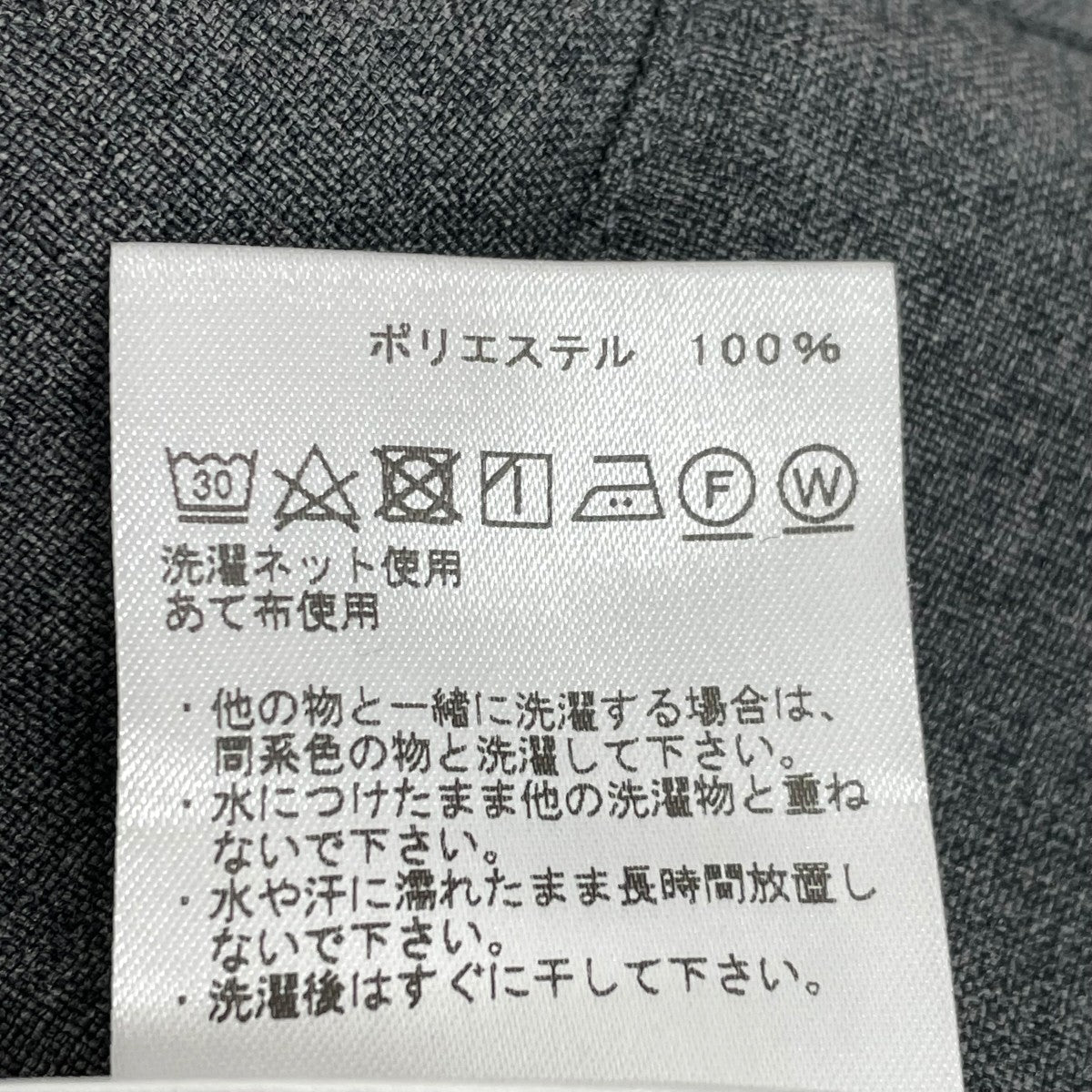 THE NORTHFACE PURPLELABEL Polyester Tropical Field ShortsハーフパンツNT4002N 古着・中古-7枚目のアイテム画像