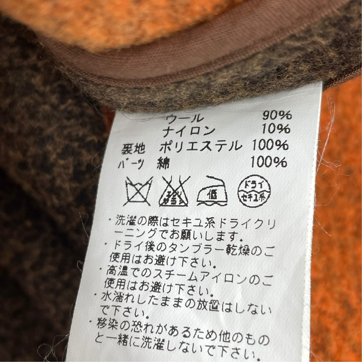 MINOTAUR ステンカラーコート 古着・中古-5枚目のアイテム画像
