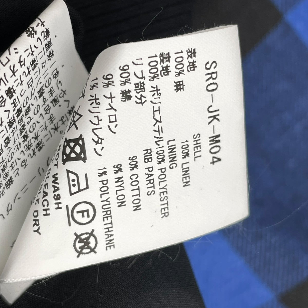 ジップジャケット