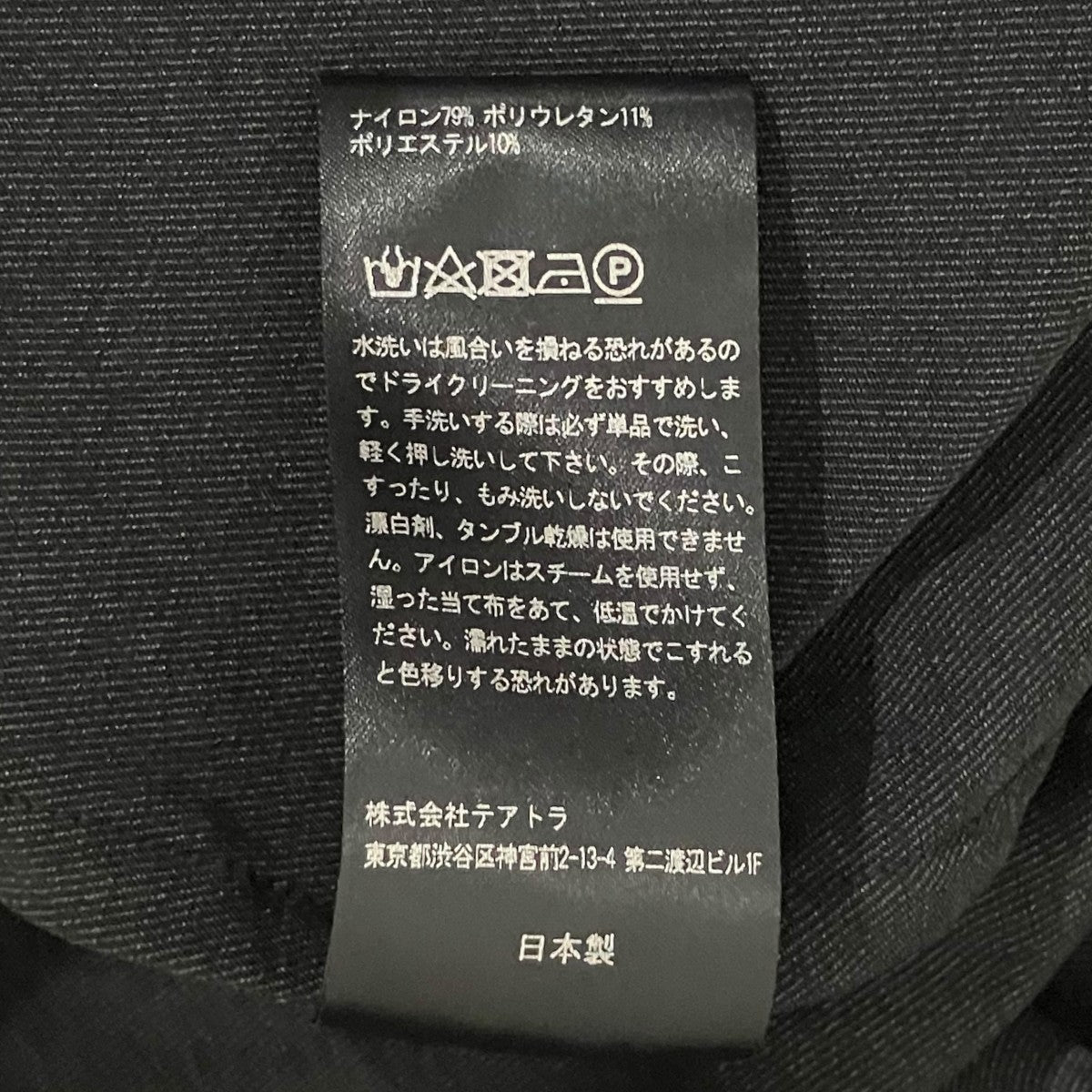 TEATORA 【CARTRIDGE SHIRT GC】シャツジャケットTT-SHT-GC 古着・中古-7枚目のアイテム画像
