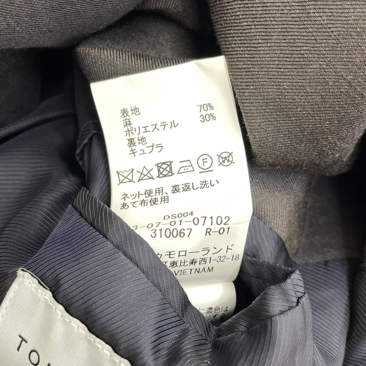 TOMORROW LAND テーラードジャケット63-07-01-07102 古着・中古-5枚目のアイテム画像