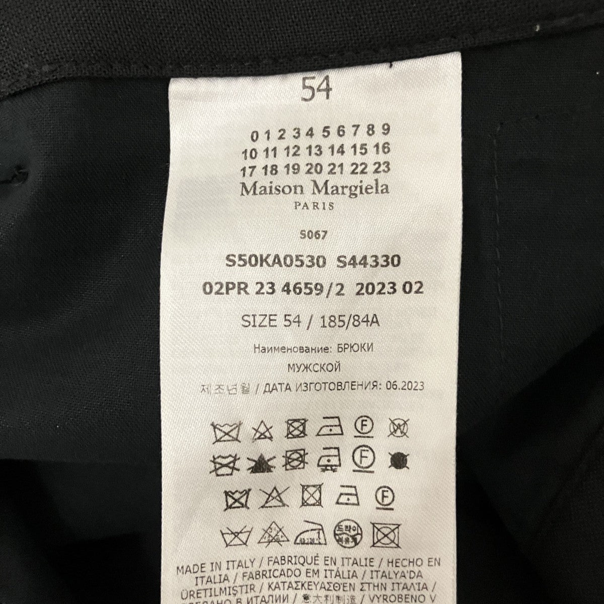 Martin Margiela14 スラックスS50KA0530 古着・中古-6枚目のアイテム画像
