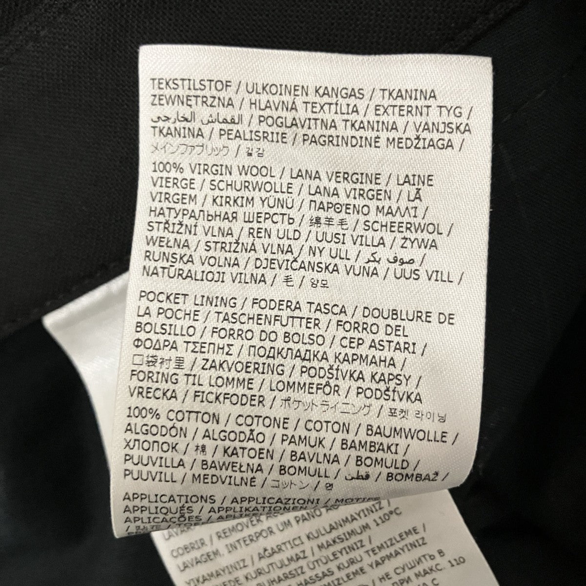 Martin Margiela14 スラックスS50KA0530 古着・中古-7枚目のアイテム画像