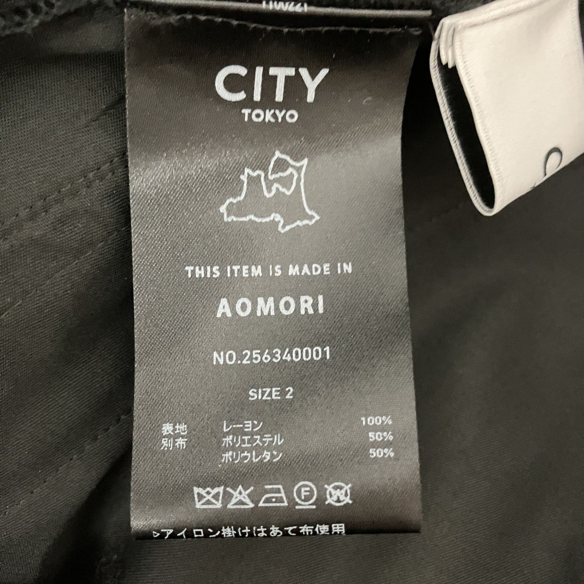 CITY ワイドパンツ256340001 古着・中古-5枚目のアイテム画像
