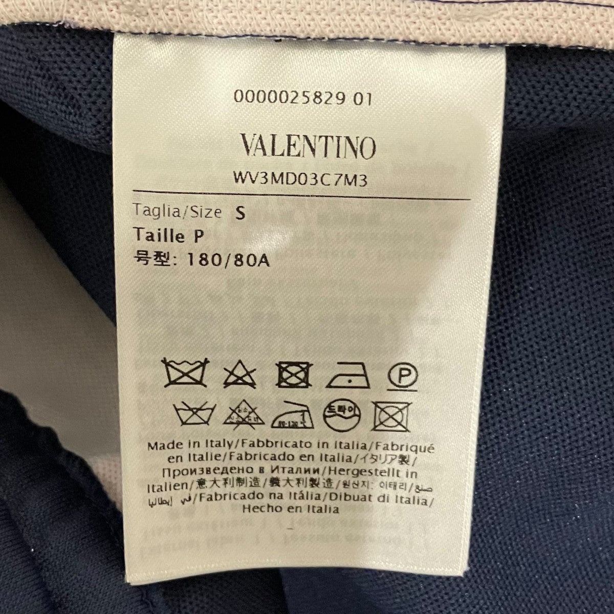 VALENTINO トラックパンツWV3MD03C7M3 古着・中古-7枚目のアイテム画像