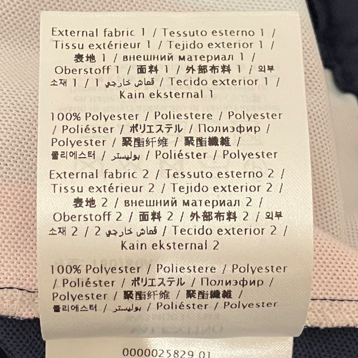 VALENTINO トラックパンツWV3MD03C7M3 古着・中古-8枚目のアイテム画像