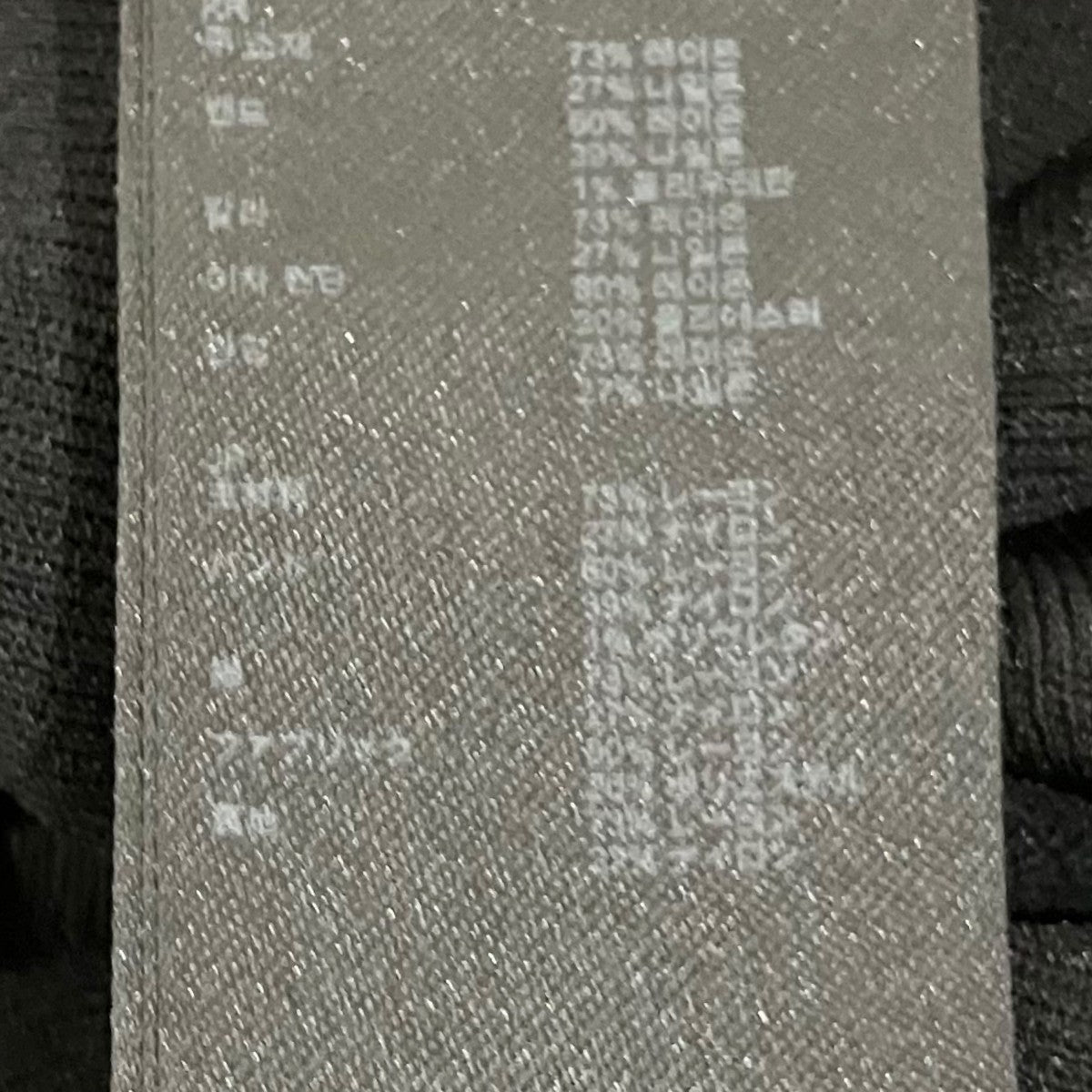 CLAUDIE PIERLOT ロングカーディガン 古着・中古-9枚目のアイテム画像