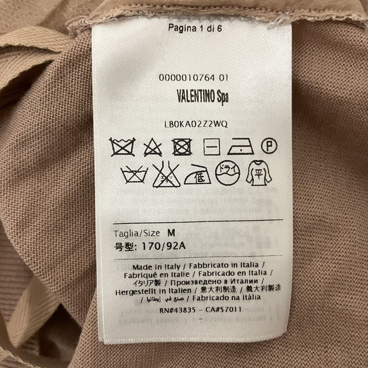 VALENTINO カーディガンLB0KA02Z2WQ 古着・中古-7枚目のアイテム画像