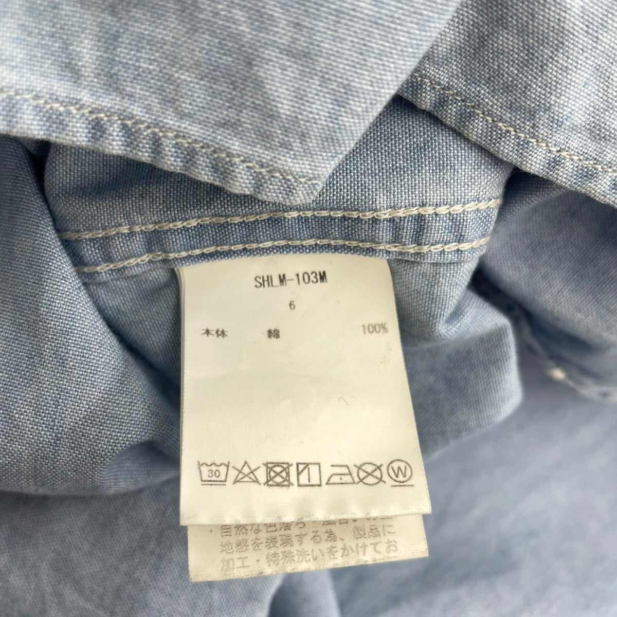 コットンシャツ