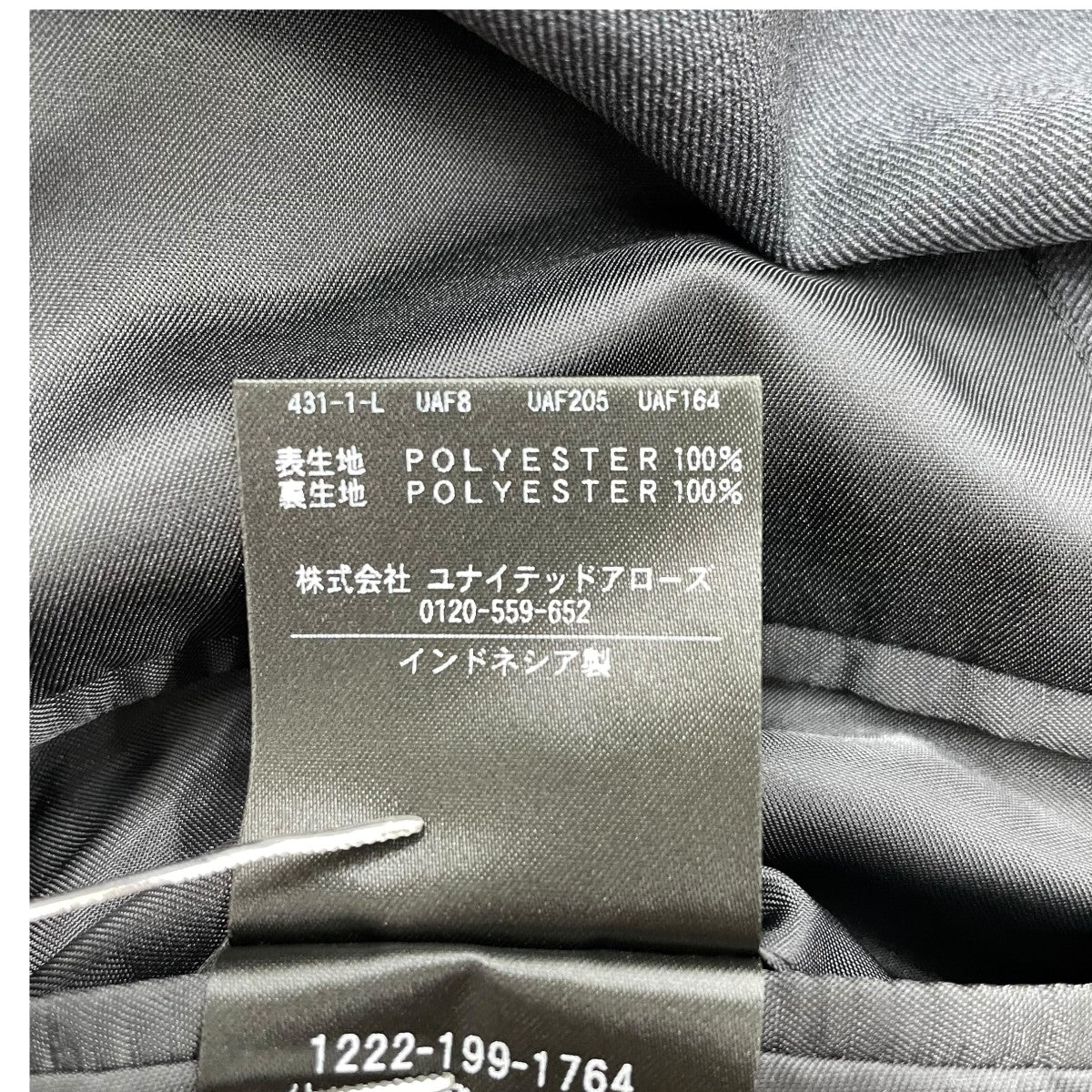 テーラードジャケット