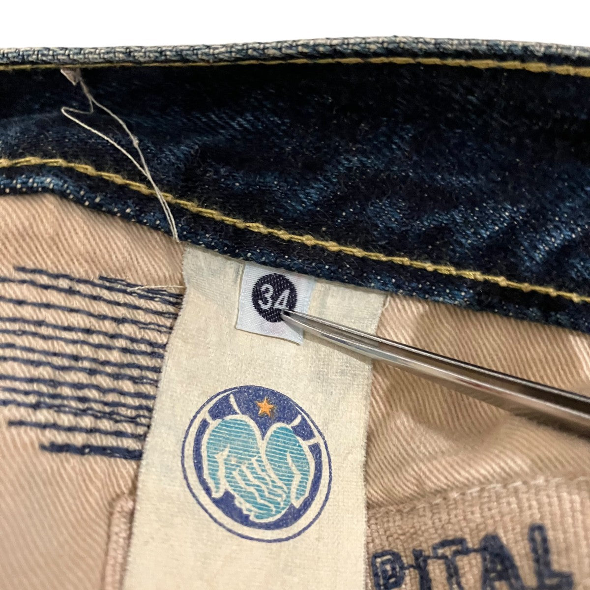 KAPITAL ダメージデニムパンツ 古着・中古-6枚目のアイテム画像