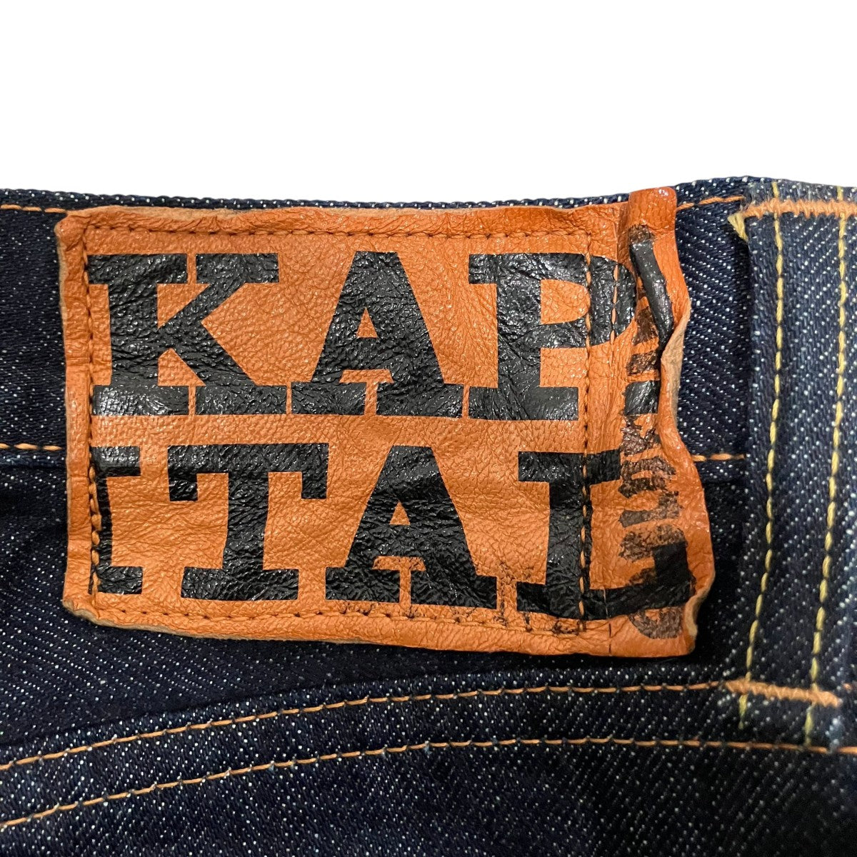 KAPITAL デニムパンツ 古着・中古-8枚目のアイテム画像