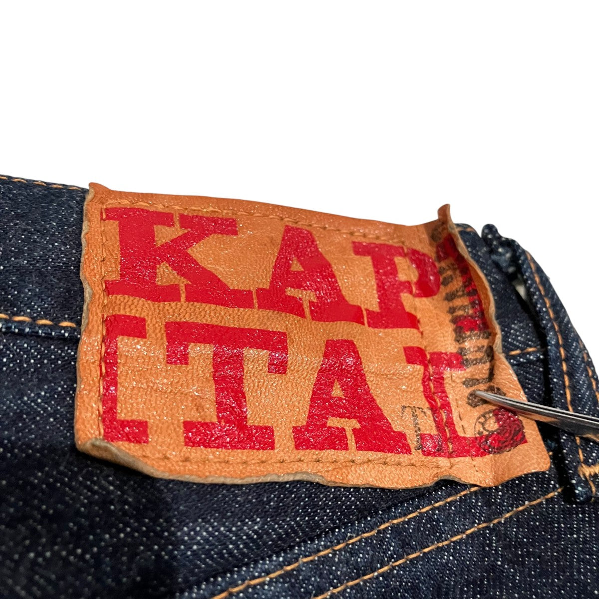 KAPITAL 【TH】濃紺デニムパンツ 古着・中古-8枚目のアイテム画像