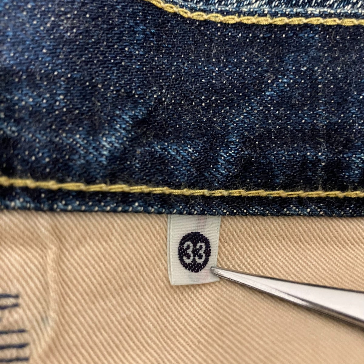 KAPITAL ダメージデニムパンツ 古着・中古-6枚目のアイテム画像