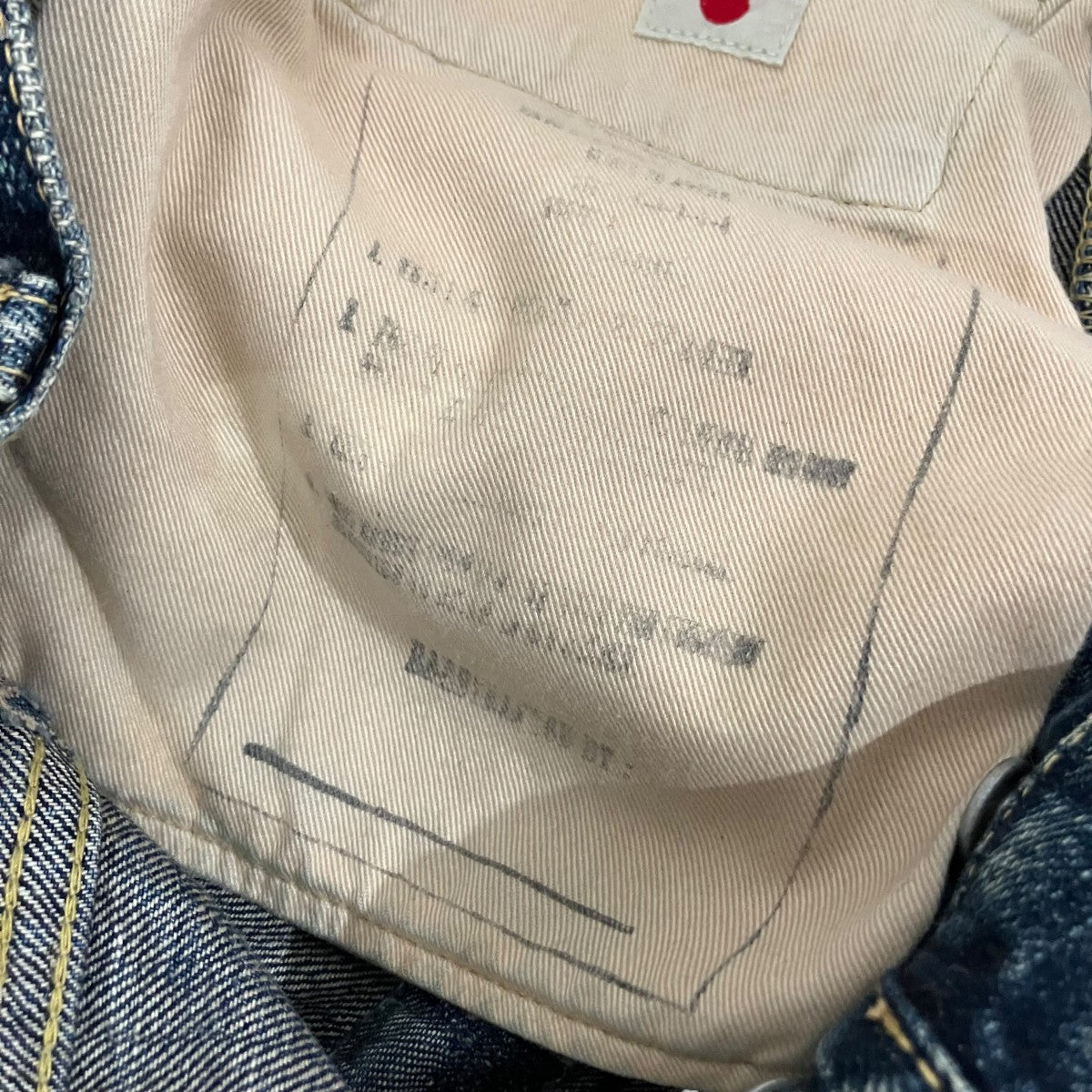 KAPITAL ダメージデニムパンツ 古着・中古-7枚目のアイテム画像