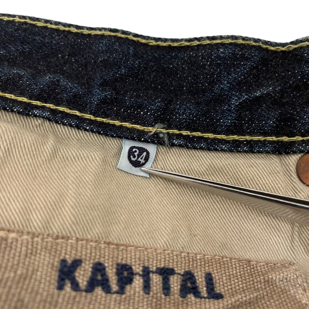KAPITAL ウォッシュデニムパンツ 古着・中古-6枚目のアイテム画像