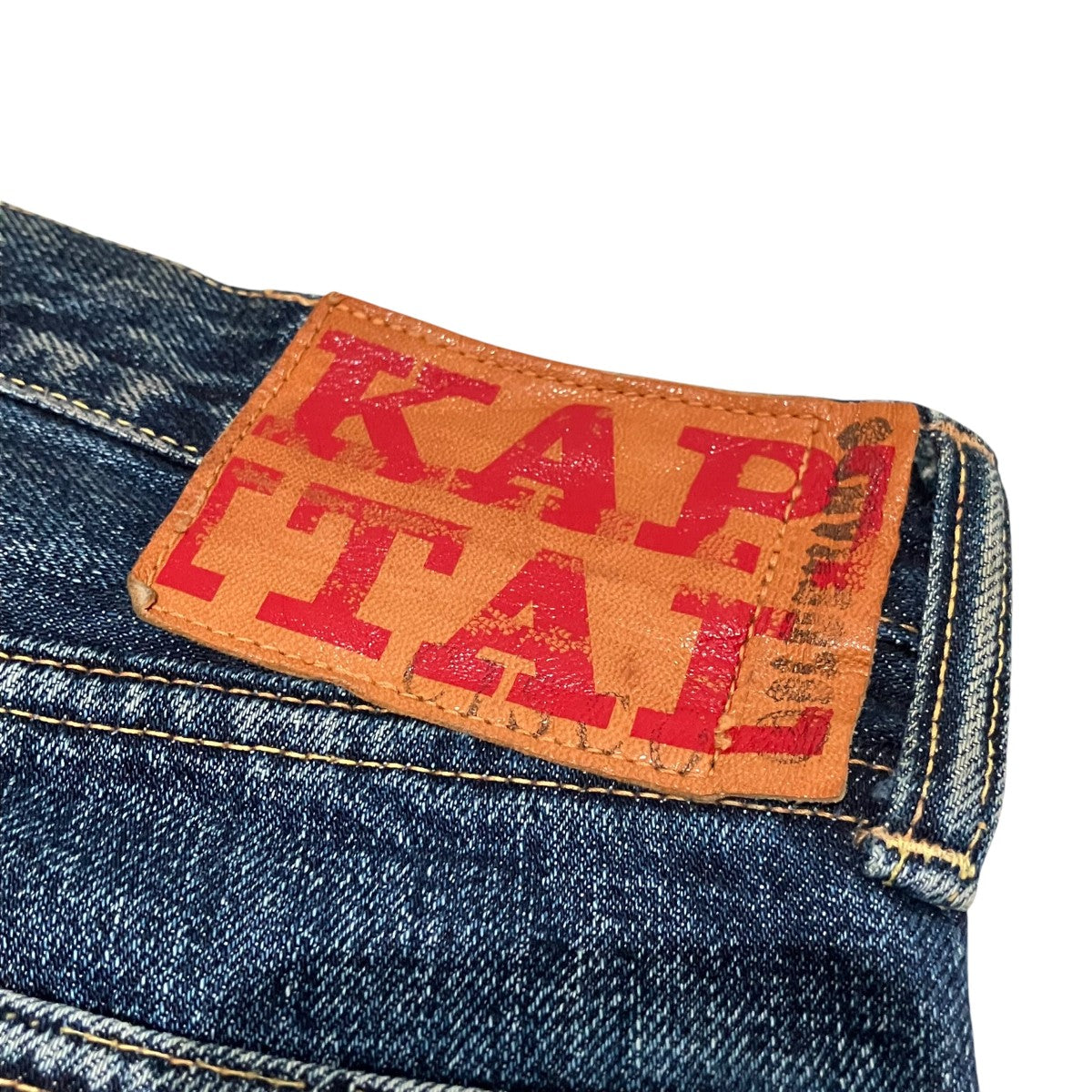 KAPITAL デニムパンツ 古着・中古-9枚目のアイテム画像