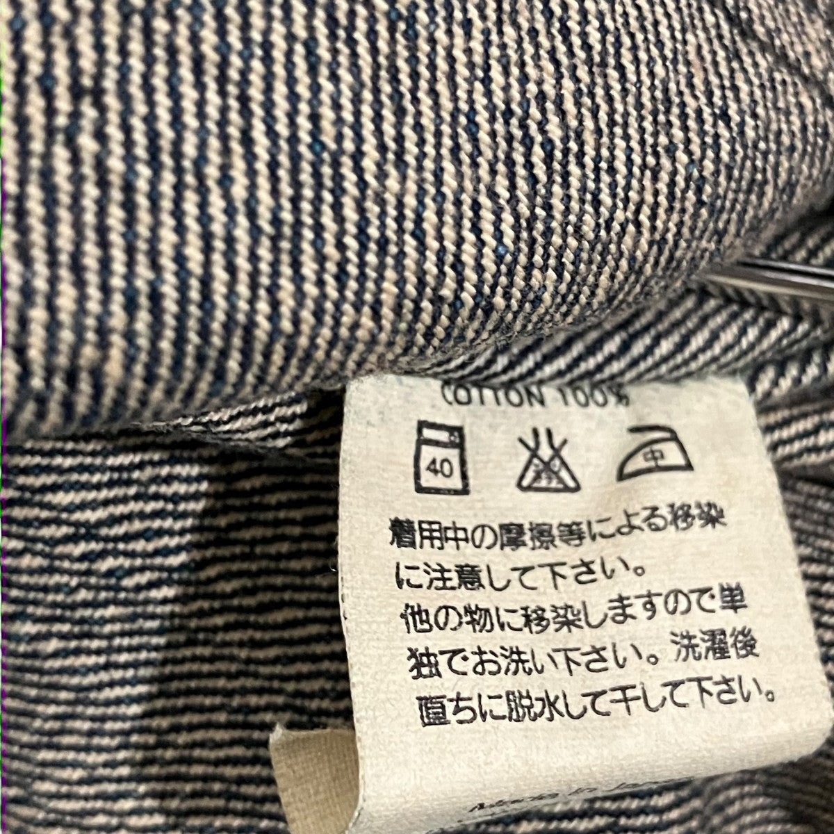 KAPITAL 【BORO 3rd】ダメージデニムジャケット 古着・中古-9枚目のアイテム画像