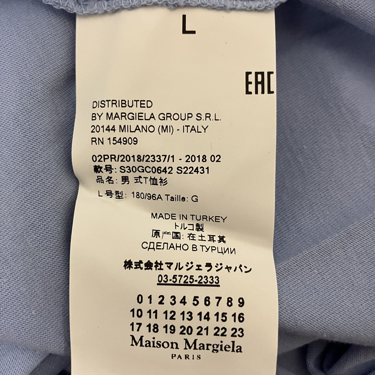 Martin Margiela 10 TシャツS30GC0642 古着・中古-6枚目のアイテム画像