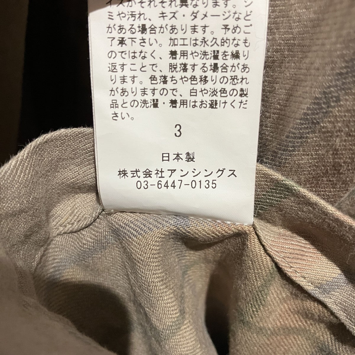 A．PRESSE 25SSVintage Trench Coatトレンチコート25SAP-01-16H 古着・中古-7枚目のアイテム画像