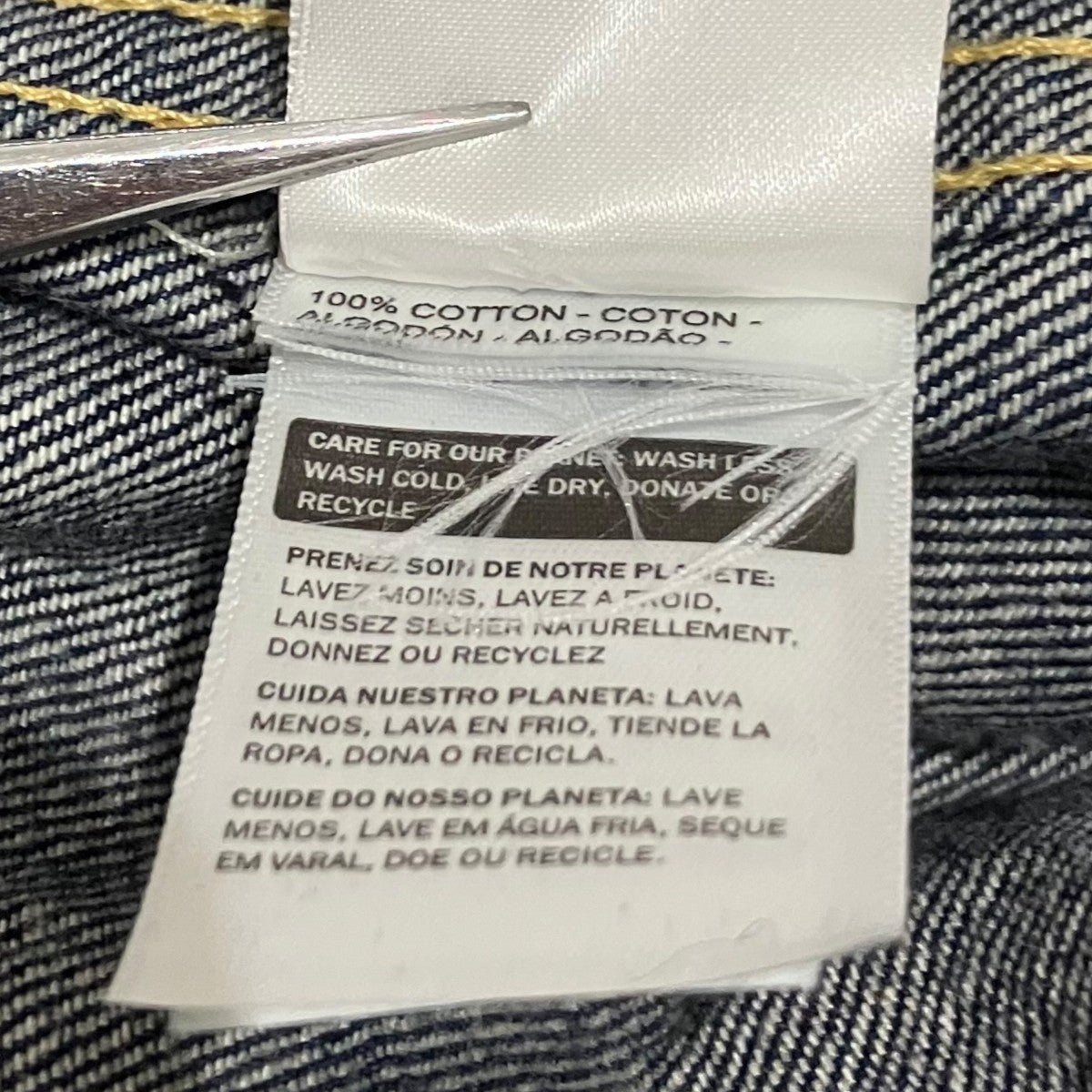 LEVI’S VINTAGE CLOTHING 【506XX 1936 TYPE I】デニムジャケット0033E-0001 古着・中古-7枚目のアイテム画像