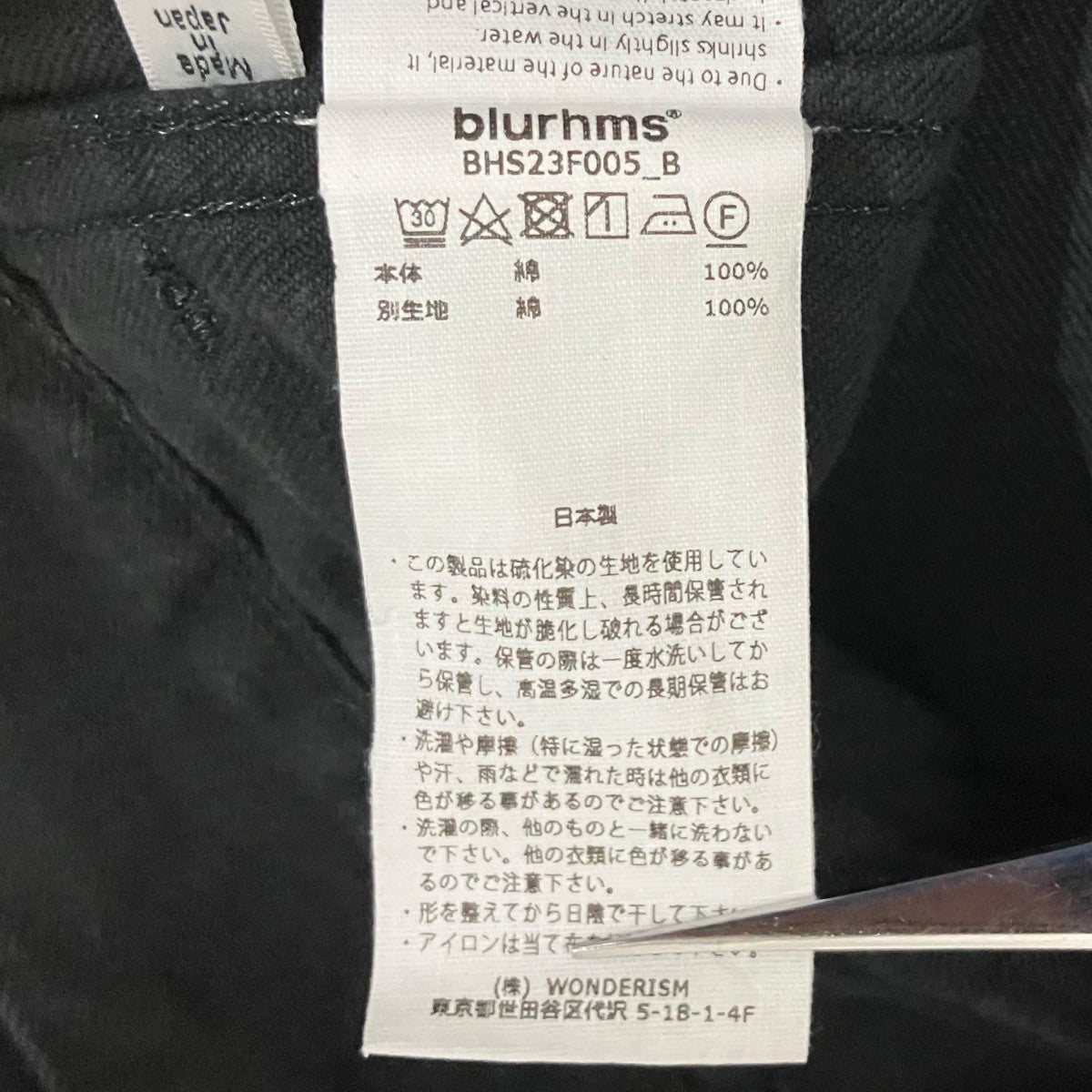 blurhms 【DENIM STAND COLLAR JACKET】デニムスタンドカラージャケットBHS23F005 12.9OZ 古着・中古-7枚目のアイテム画像