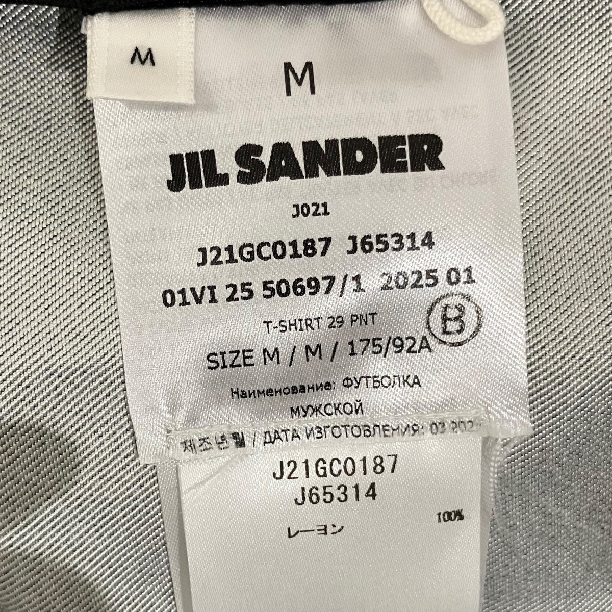 JIL SANDER 25SS半袖バックジップカットソーJ21GC0187 古着・中古-7枚目のアイテム画像