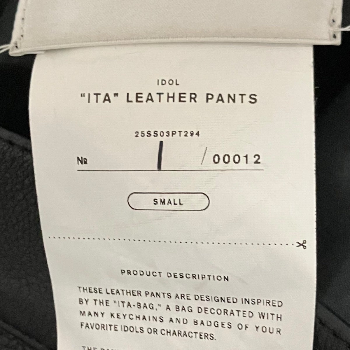 doublet 25SS【ITA LEATHER PANTS】カウレザーパンツ25SS03PT294 古着・中古-9枚目のアイテム画像