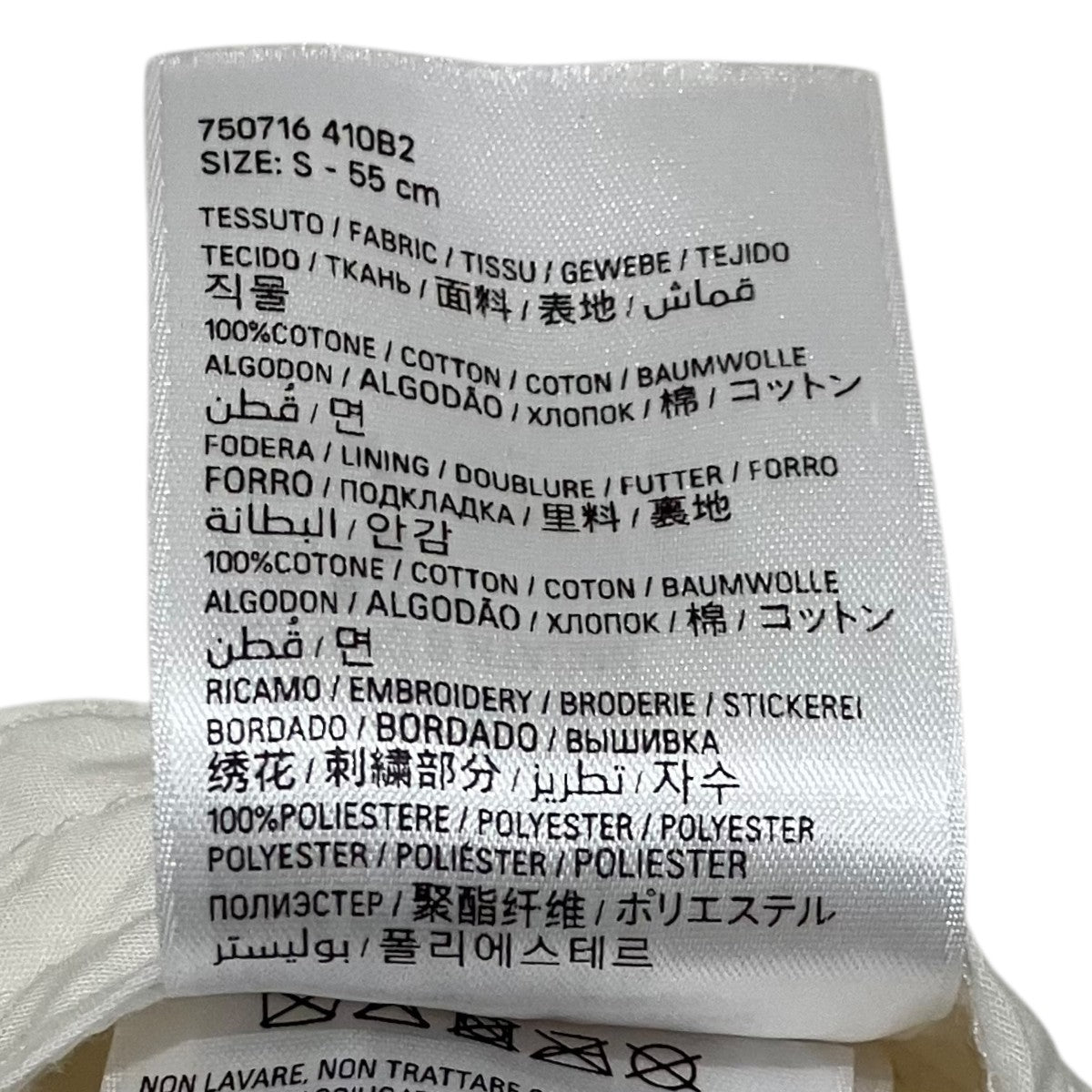 BALENCIAGA キャップ750716 古着・中古-8枚目のアイテム画像