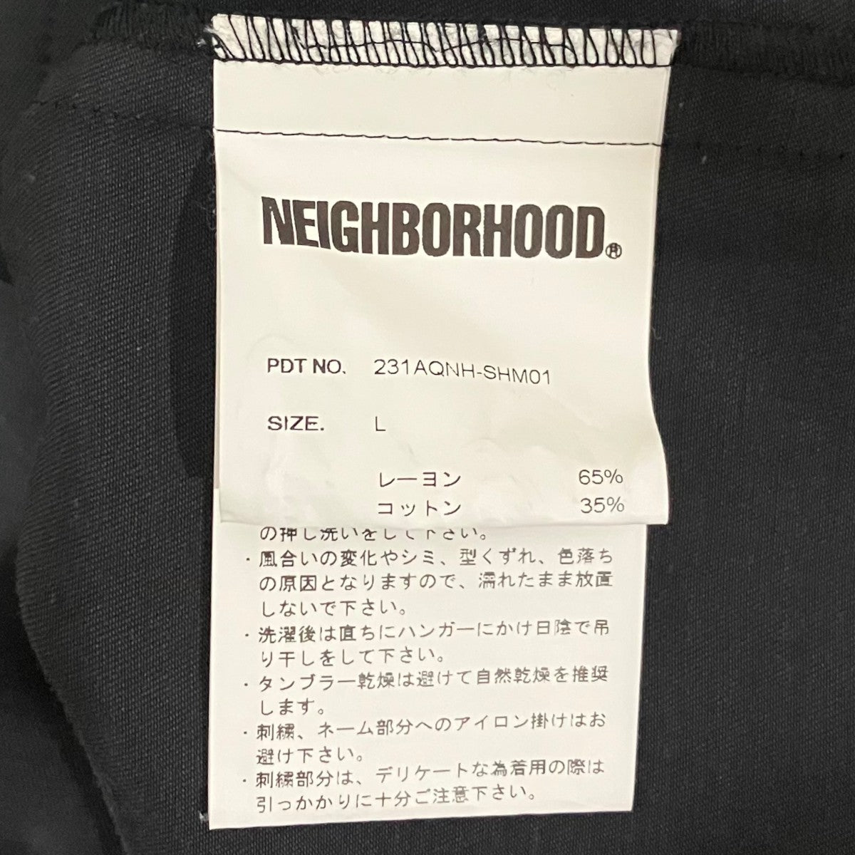 NEIGHBORHOOD 【BICOLOR RAYON SHIRT LS】長袖シャツ231AQNH-SHM01 古着・中古-6枚目のアイテム画像