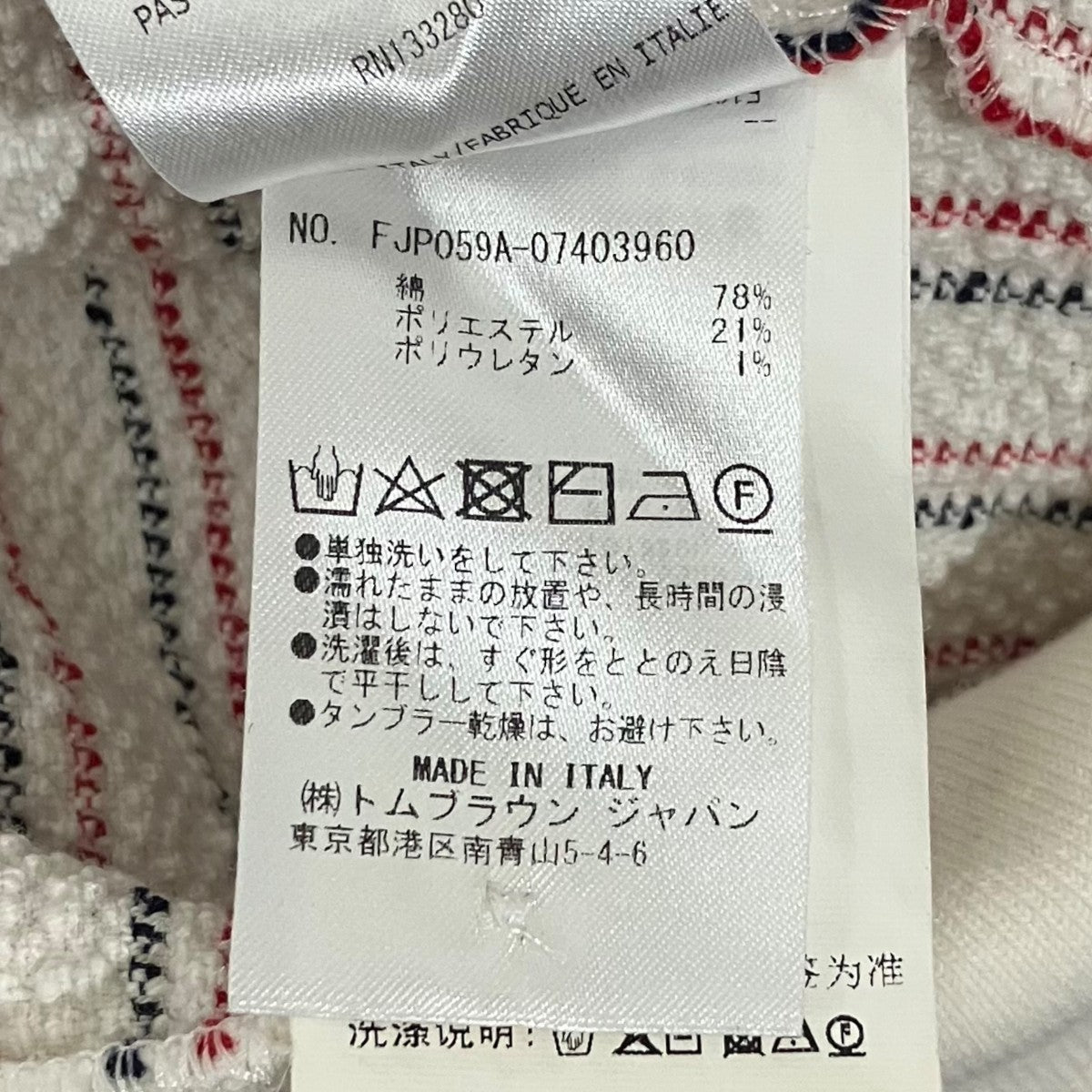 Thom Browne ポロシャツFJP059A-07403960 古着・中古-9枚目のアイテム画像