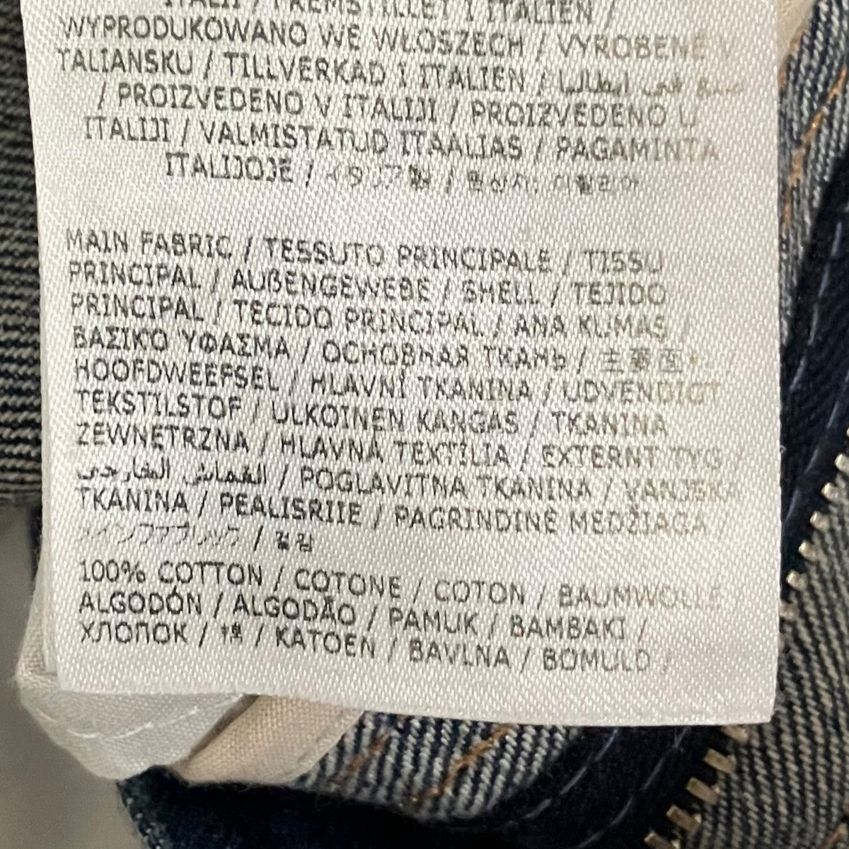 MM6 Maison Margiela デニムスカートS52MI0014 古着・中古-7枚目のアイテム画像