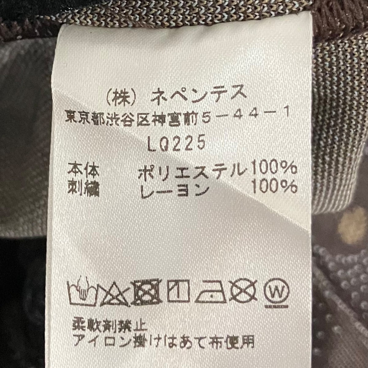 Needles トラックパンツLQ225 古着・中古-7枚目のアイテム画像